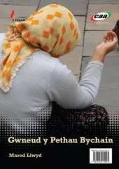 Gwneud Y Pethau Bychain / Dail Crin