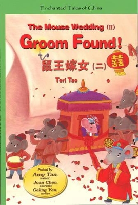 The Mouse Wedding