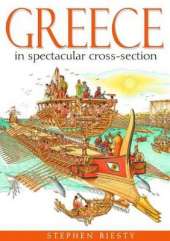 Greece in Spectacular Cross-section