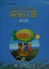 Kuaile Hanyu vol.1 - Workbook