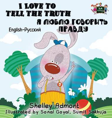 I Love to Tell the Truth: English Russian Bilingual Edition