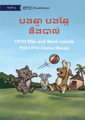 Cat and Dog and the Ball - បងឆ្មា បងឆ្កែ និងបាល់