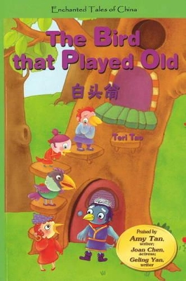 Bird That Played Old