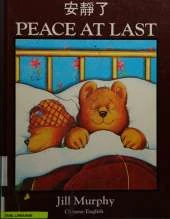 Peace at Last