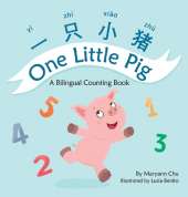 One Little Pig (A bilingual children's book in Simplified Chinese, English and Pinyin). Learn Numbers, Animals and Simple Phrases. A Dual Language Counting book for Babies, Kids and Toddlers