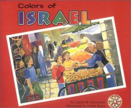Colors Of Israel