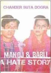 Manoj and Babli: A Hate Story