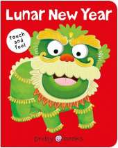 Lunar New Year: Touch and feel