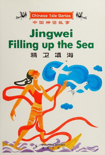 Jingwei Filling up the Sea