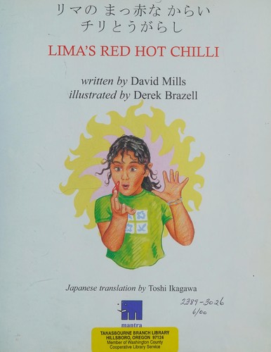 Lima's Red Hot Chilli in Japanese and English