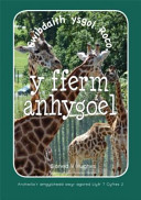GWibdaith ysgol Roco - y fferm anhygoel: Archwilio'r arngylchedd awyr agored yn y Cyfnod Sylfaen