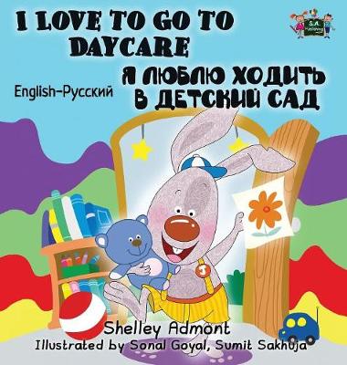 I Love to Go to Daycare: English Russian Bilingual Edition