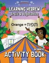 Learning Hebrew: Fruit & Vegetables Activity Book