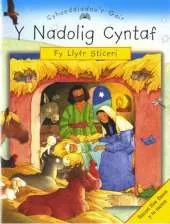 Y Nadolig Cyntaf