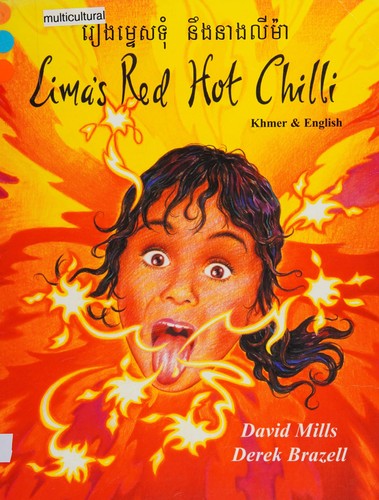 Lima's Red Hot Chilli in Khmer and English