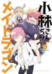 Miss Kobayashi's Dragon Maid Vol. 4
