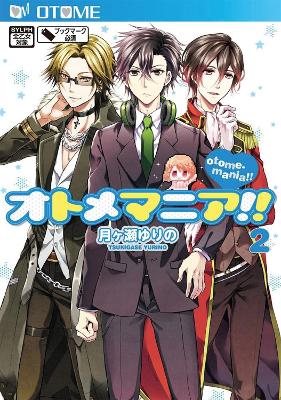 Otome Mania!! Vol. 2