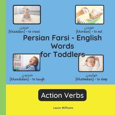 Persian farsi - English Words for Toddlers - Action Verbs: Teach and Learn Persian farsi For Kids and Beginners Bilingual Picture Book with English Translations