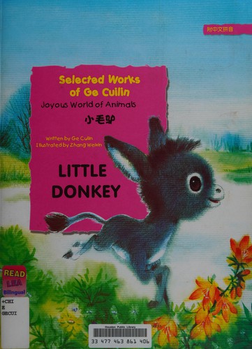 Selected Works of Ge Cuilin - Little Donkey