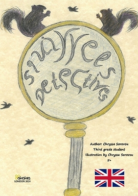 SQUIRELLS DETECTIVES (in English)