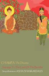 Champa the Dreamer