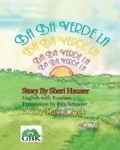 Ba Ba Verde La