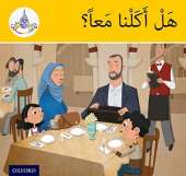 The Arabic Club Readers: Yellow Band:: Did We Eat Together? (Pack of 6)