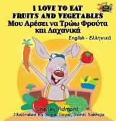 I Love to Eat Fruits and Vegetables: English Greek Bilingual Edition