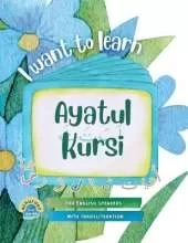 I Want to Learn Ayatul Kursi: Learning My 1st Short Surahs!