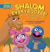 Shalom Everybodeee!: Grover's Adventures in Israel
