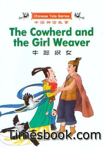 The Cowherd and the Girl Weaver