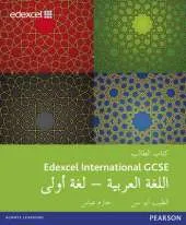 Edexcel International GCSE Arabic 1st Language Student Book