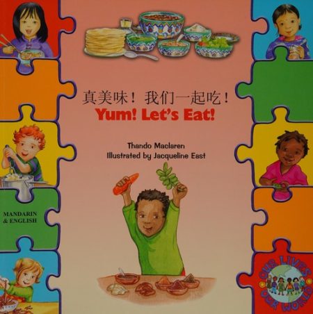 Yum! Let's Eat! in Simplified Chinese and English
