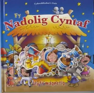 Fy Nadolig Cyntaf