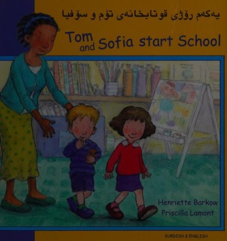 Tom and Sofia Start School in Kurdish and English