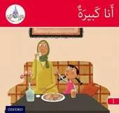 The Arabic Club Readers: Red A Band:: I Am Big (Pack of 6)