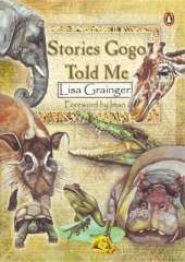 Stories Gogo told me