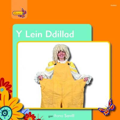 Y Lein Ddillad