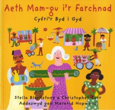 Aeth Mam-gu i'r Farchnad: Cyrfi'r Byd i Gyd