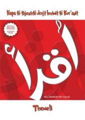 Simple Steps in Qur'aan Reading: Elementary