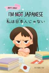 I'm Not Japanese (私は日本人じゃない): A Story About Identity, Language Learning, and Building Confidence Through Small Wins Bilingual Children's Book Written in Japanese and English