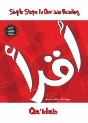 Simple Steps in Qur'aan Reading: Qa'idah