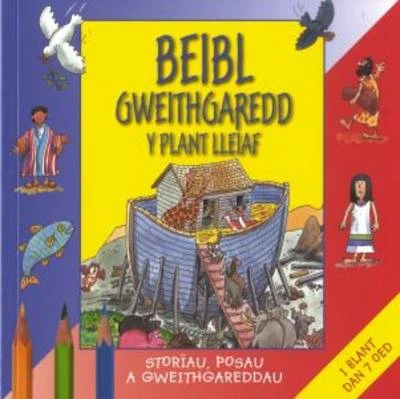 Beibl Gweithgaredd Y Plant Lleiaf