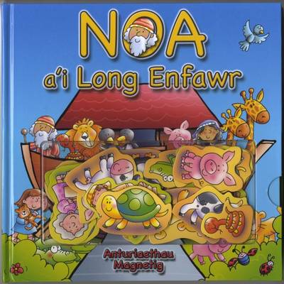 Noa A'i Long Enfawr
