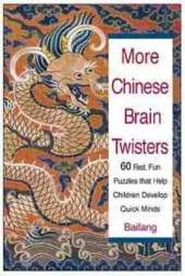 More Chinese Brain Twisters