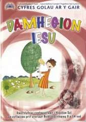 Damhegion Iesu