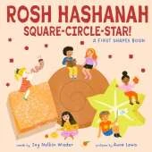 Rosh Hashanah Square-Circle-Star!: A First Shapes Book (A Jewish Holiday Concept Book): Board Books to Celebrate the Jewish Holidays