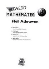 Ffeil Athrawon 8/3
