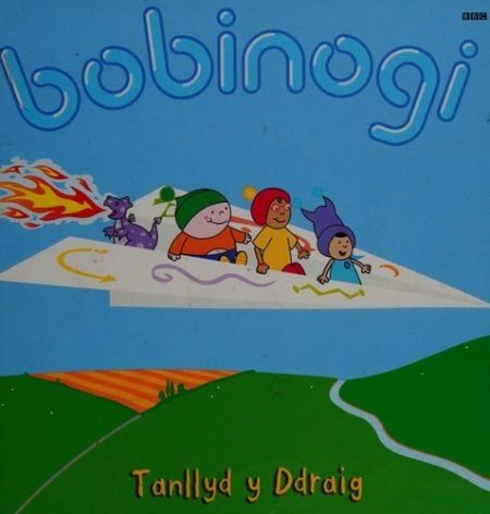 Tanllyd Y Ddraig
