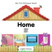My First Bilingual Book -  Home (English-Chinese)